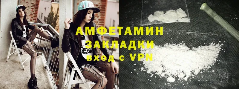 Amphetamine 98%  Стерлитамак 