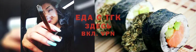 купить закладку  Стерлитамак  Canna-Cookies конопля 