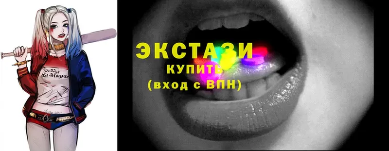 Ecstasy 99% Стерлитамак