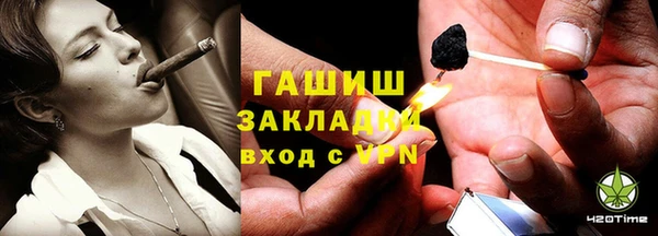 COCAINE Богородицк