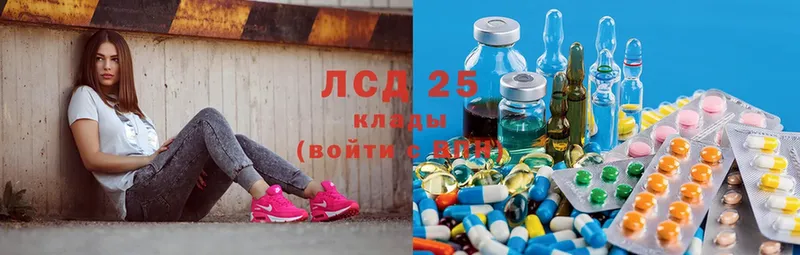 МЕГА ONION  Стерлитамак  Лсд 25 экстази ecstasy 